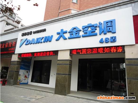 復(fù)件 (3) QQ圖片20150906152206