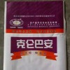 肉禽催肥 肉雞怎么催肥 肉鴨肉鵝催肥藥 肉兔催肥劑