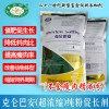 獸用飼料添加劑  催肥促長預混合飼料 效果好見效快