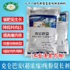 催肥劑 牛羊專業催肥肉牛育肥羊促長劑 飼料添加劑 催肥劑