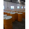 漯河 32#工業(yè)白油/32號粗白油