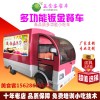 聚源小吃車 多功能小吃價(jià)格|美食客小吃車|聚源小吃車 多功能小吃圖片