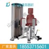腿部內(nèi)彎訓(xùn)練器  專業(yè)健身房、會(huì)所、俱樂部、企事業(yè)單位