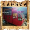 德州聚源金卉來創(chuàng)業(yè),小吃車創(chuàng)業(yè)價(jià)格,金卉來餐車公司