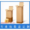 廣州哪里的亞光純色紙袋禮品袋
