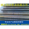 南京邦卓鋼管專業(yè)批發(fā)各種南京冷拔鋼管價(jià)格 冷拔鋼管批發(fā)