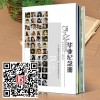 彼客紀(jì)念冊,彼客畢業(yè)紀(jì)念冊,紀(jì)念冊代理商