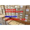 深圳回收芯片,收購AD8662