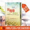 彼客紀(jì)念冊_聚會紀(jì)念冊_紀(jì)念冊制作