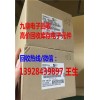 杭州回收電子元件,收購AD202