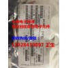 吳中回收電子,收購ADV7520NK