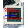 同里回收電子,收購ADXL950