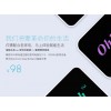 98元Ohh智能家居主機