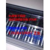 濱江回收電子元件,收購AD5516