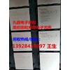 龍崗回收CPU，收購ADP3339