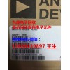 坪山回收CPU，收購ADP3402