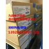 布吉回收CPU，收購ADP3405