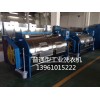 泰州紡織縮絨水洗機，面料縮水機，面料縮絨水洗機廠家