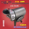 洛陽切菜機報價|奧果ALLGOOD機械|洛陽切菜機批發