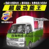 糖炒栗子美食車,滿堂彩小吃車,麻辣燙關(guān)東煮美食車
