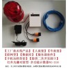 沃佳VG-210新一代物聯網工廠產品和人流量統計系統