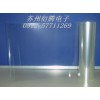 亳州市直接銷(xiāo)售高透明雙面膠 高透明雙面膠