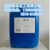 遂寧氧化性殺菌滅藻劑產(chǎn)地,廊坊森卓,氧化性殺菌滅藻劑品牌