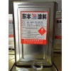 南京汽車零部件防銹涂料廠,南京汽車零部件防銹涂料工廠,東本供