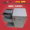 松肉斷筋機圖片|松肉斷筋機推薦|奧果ALLGOOD機械