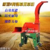 皇竹草象草切草機_皇竹草象草切草機批發(fā)_華興機械