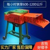秸稈稻草鍘草機排名_秸稈稻草鍘草機廠家_華興機械