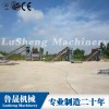 石粉鏈斗洗沙機輪斗洗沙設備價格