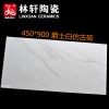 大規格爵士白  450*900  防滑 仿古磚