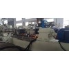 供應塑料造粒機