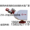 消防水炮廠家合理報價 消防水炮獲得3C認證－大空間消防水炮