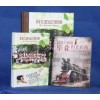 西安幼兒園畢業紀念冊_西安戰友紀念冊_老同學文化