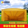 戶外活動伸縮帳篷批發,戶外活動伸縮帳篷加盟,陜西中賽鋼構