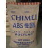 供應食品級ABS 臺灣奇美產 PA-757F