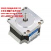 BS57HB56-03步進(jìn)電機(jī)BS57HB56-03 步控供