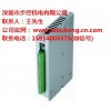 Q2HB44MA驅(qū)動(dòng)器  Q2HB44MA步進(jìn)驅(qū)動(dòng)器 步控供