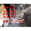 貴州畢節房地產拆除工程爆破液壓劈裂機