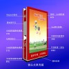 垃圾箱廣告垃圾箱 現代簡約智能垃圾箱 廠家咨詢直銷定制尺寸