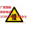 標識標牌制作|標識標牌設計|廣告指示標牌加工廠家