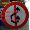 道路交通標志牌安全標志牌圖片