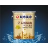 廣東十大品牌墻面漆，健康墻面漆出口銷售，廠家直銷