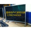 PVC電焊簾、焊接遮光簾、電焊防護(hù)屏