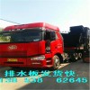 寧波2米寬~（車庫頂耐根刺排水板+車庫阻根板）免費發貨