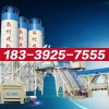 南宮市JZC500攪拌機使用說明