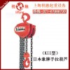 大象elephant手拉葫蘆|進口象牌手拉葫蘆|精品出售