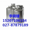 丙酸氯倍他索 現貨直銷 廠家發貨